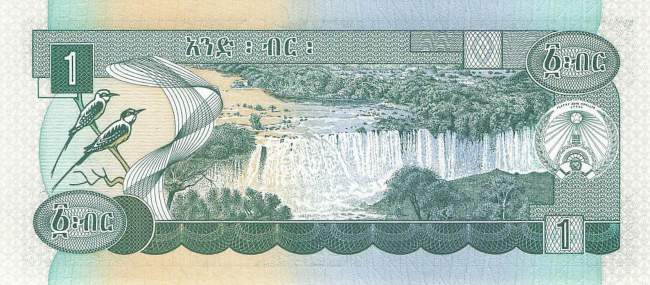 Ethiopia 1 Birr 1991 p.41a